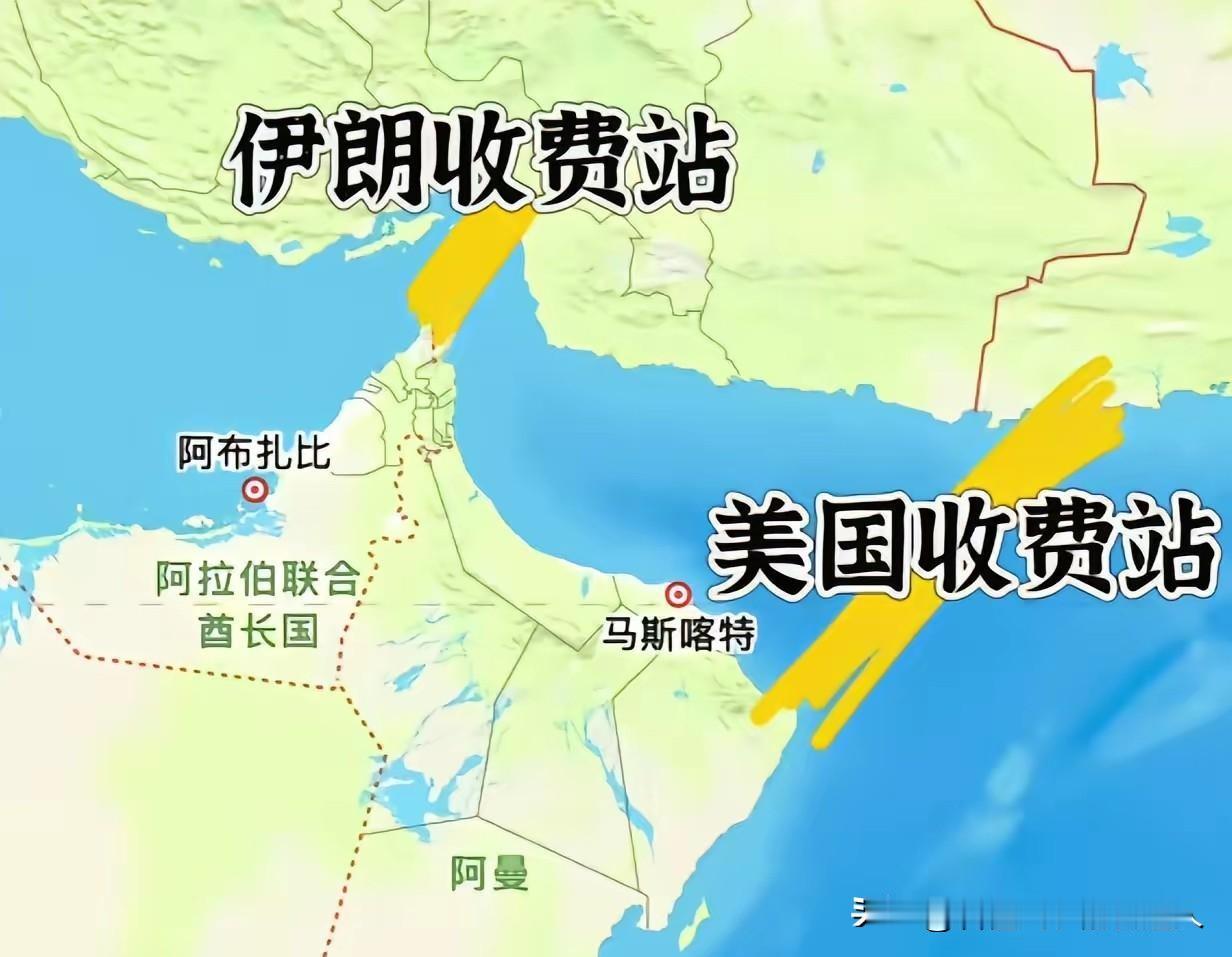 美伊要谈成了！霍尔木兹海峡开放，浓缩铀全部运往美国，几十年的制裁也要解除。很多人