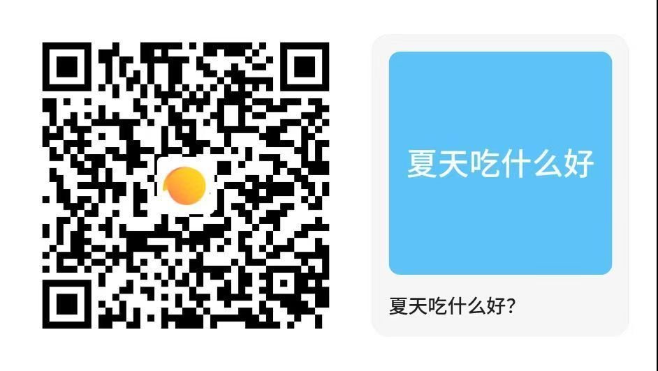 夏天就该吃碗冰粉消消暑 