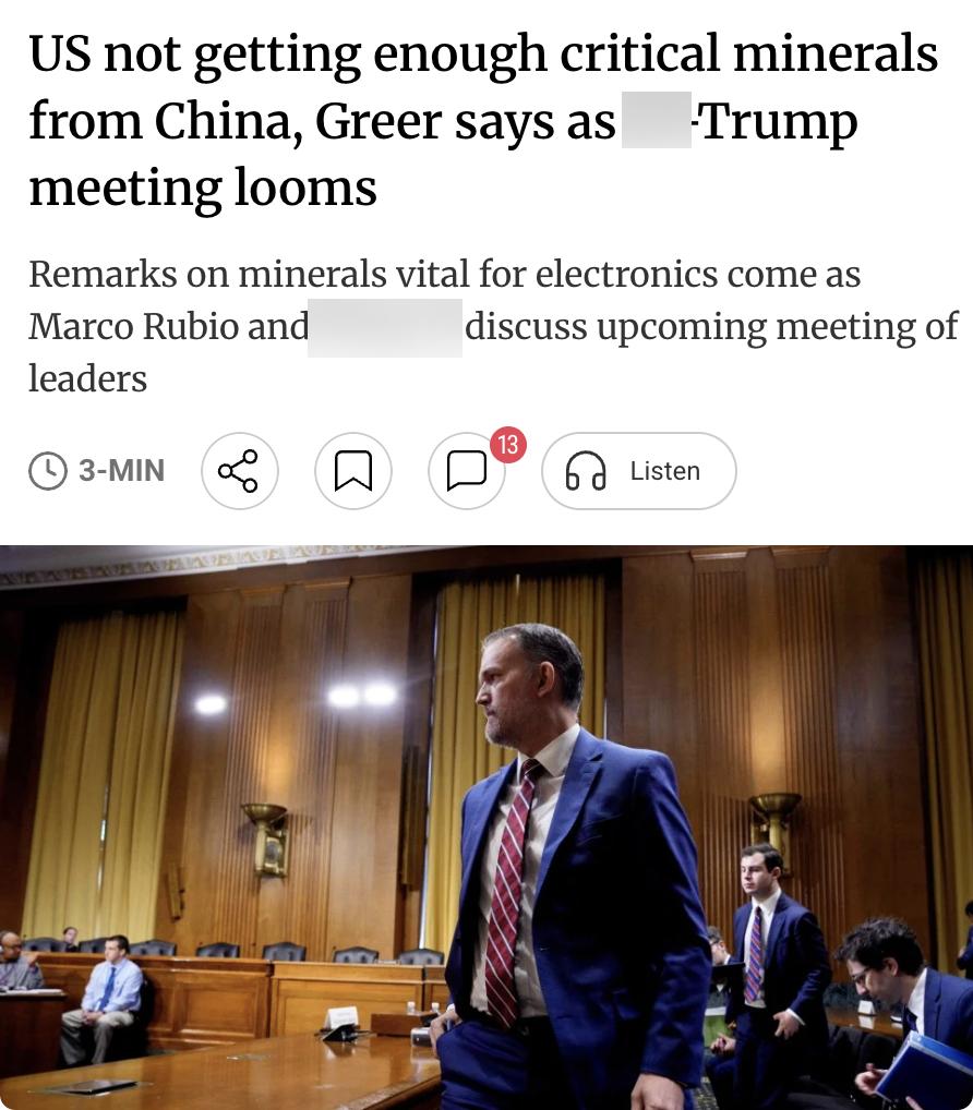 外媒：美国贸易代表格里尔在参议院财政委员会作证时表示，美国从中国获得的关键矿产"