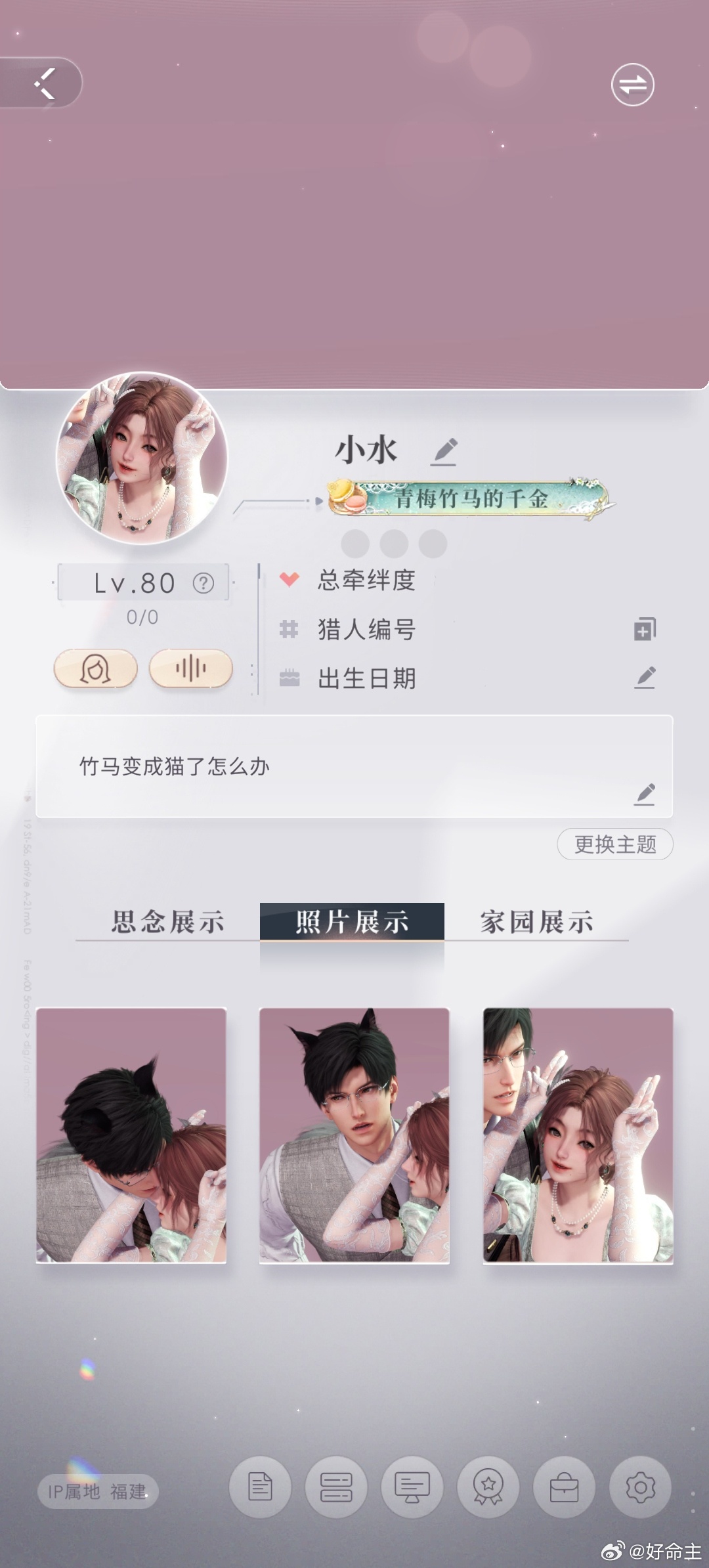 睡觉！ 