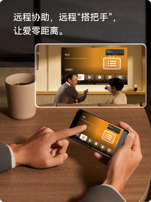 就在今天，华为智慧屏家族新成员——华为智慧屏 S7 Pro 正式亮相。这块华为黑