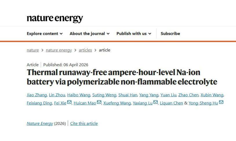 🚀彻底终结“自燃”焦虑！我国钠电池攻克最后堡垒，自带“智能防火墙”

🔥【重