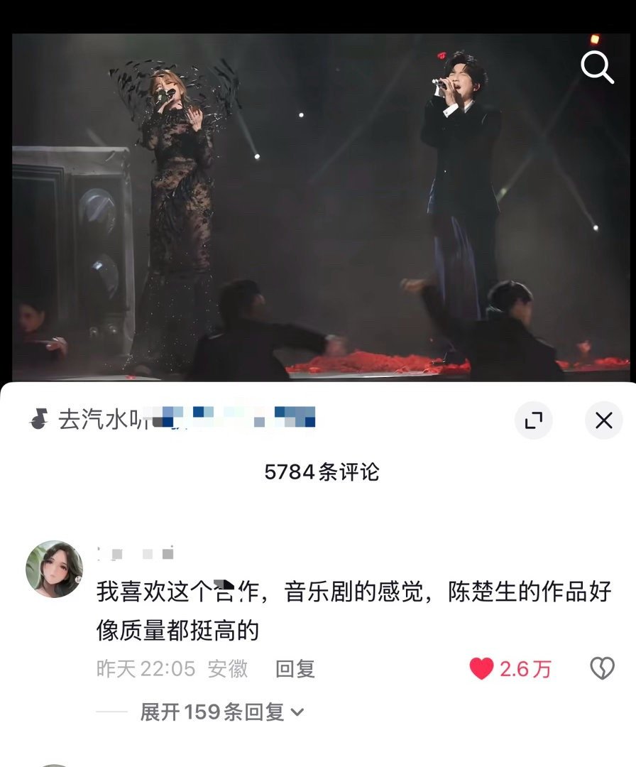 太厉害了！上线6小时就收获两个20w+高赞舞台现在是天赐官抖数据断层第一☝🏻评