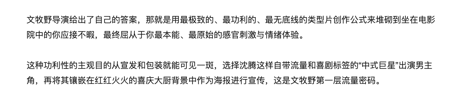 龙餐馆在豆瓣开分了，8.4 分，不意外，之前就看到大量差评。诺兰前段时间采访关于