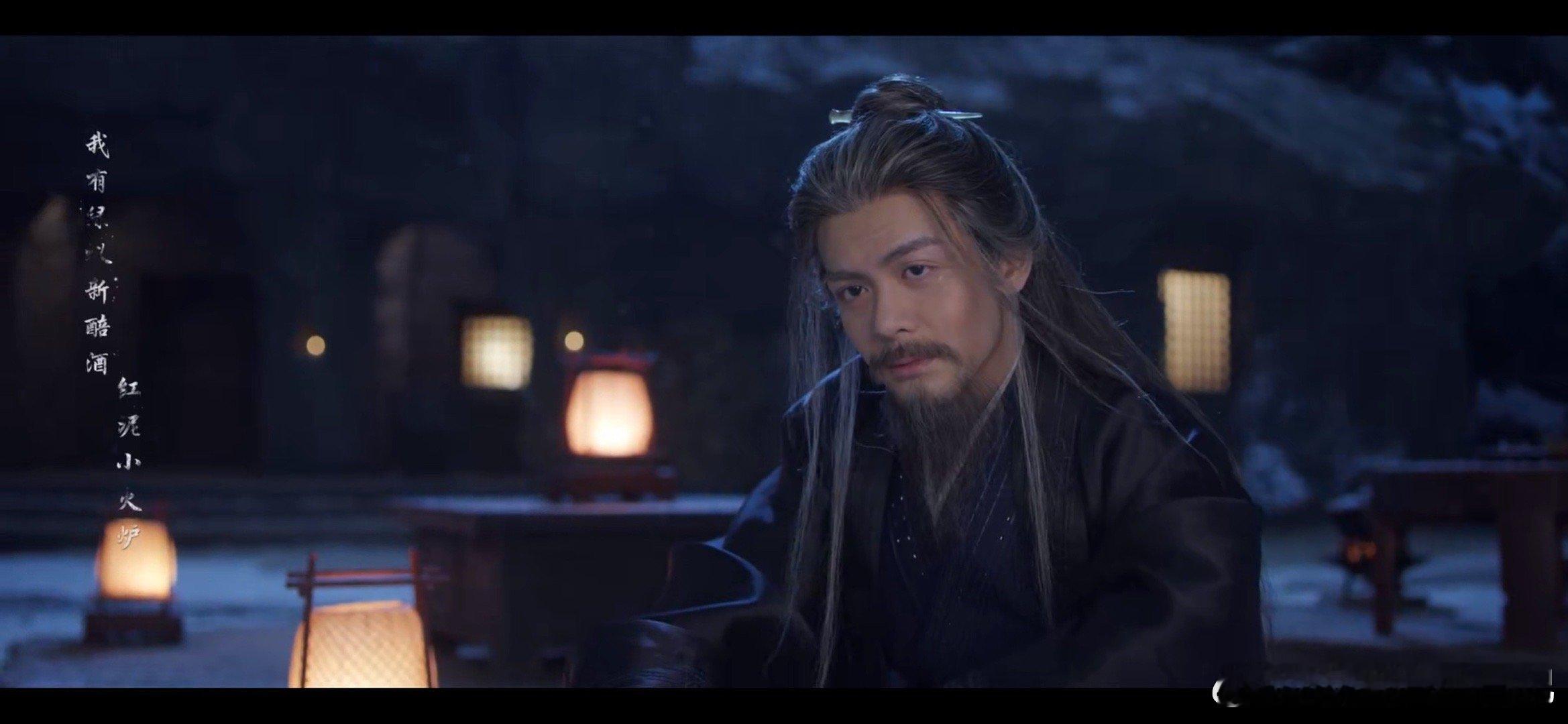 #曾舜晞老年妆造型##曾舜晞手上化了老年斑# 曾舜晞《七夜雪》老年妆造型🈶️，