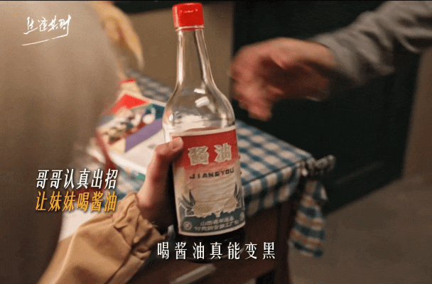 刘琳大娘子你儿看起来不能高中了 齐智这脑洞太大了！为了让妹妹变黑，竟然让她喝酱油