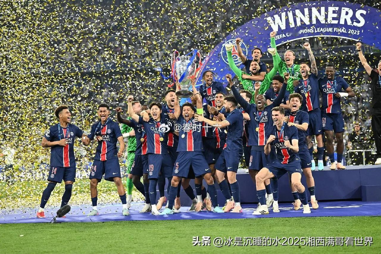 2025～2026赛季欧冠收入榜：
法甲巨无霸巴黎圣日耳曼俱乐部作为欧冠冠军，以