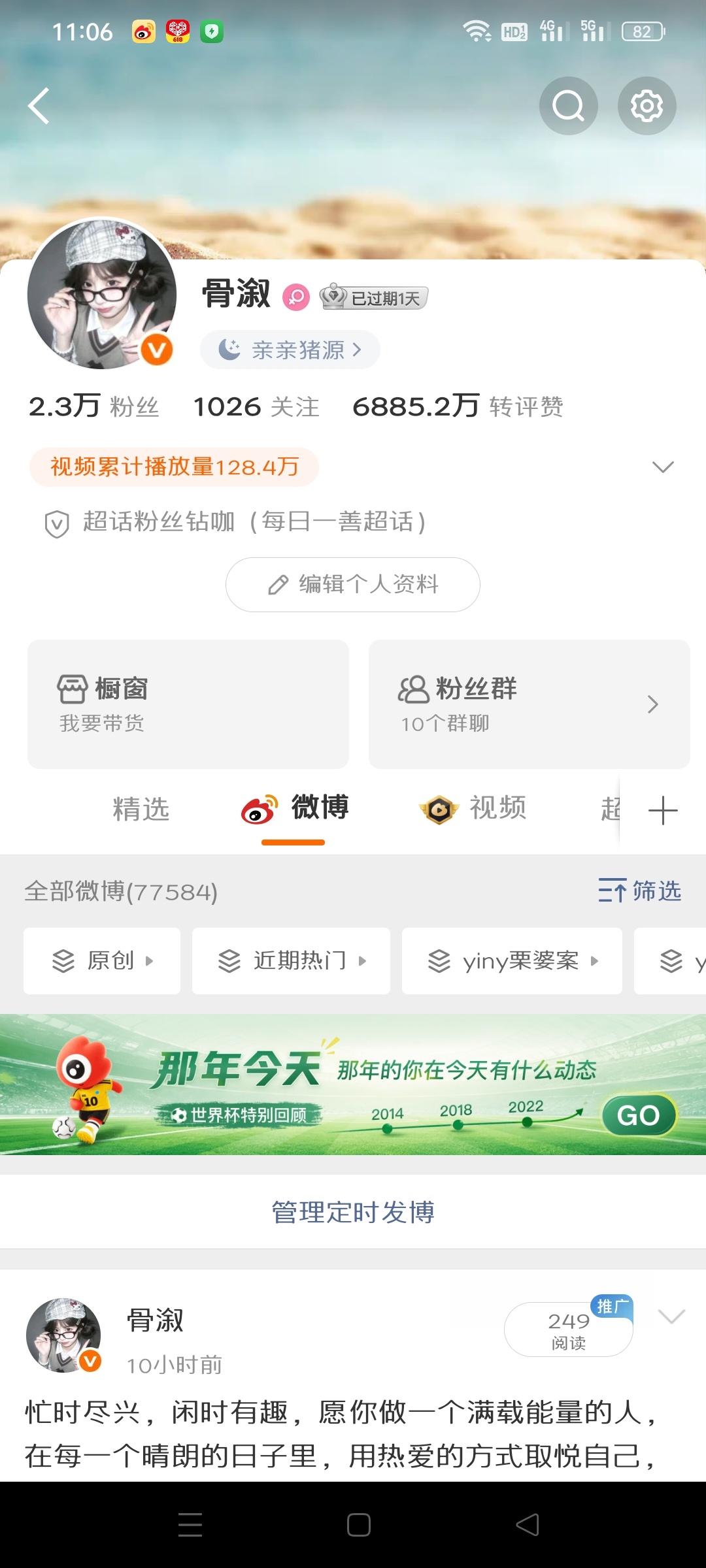 你自己看看呗。。 