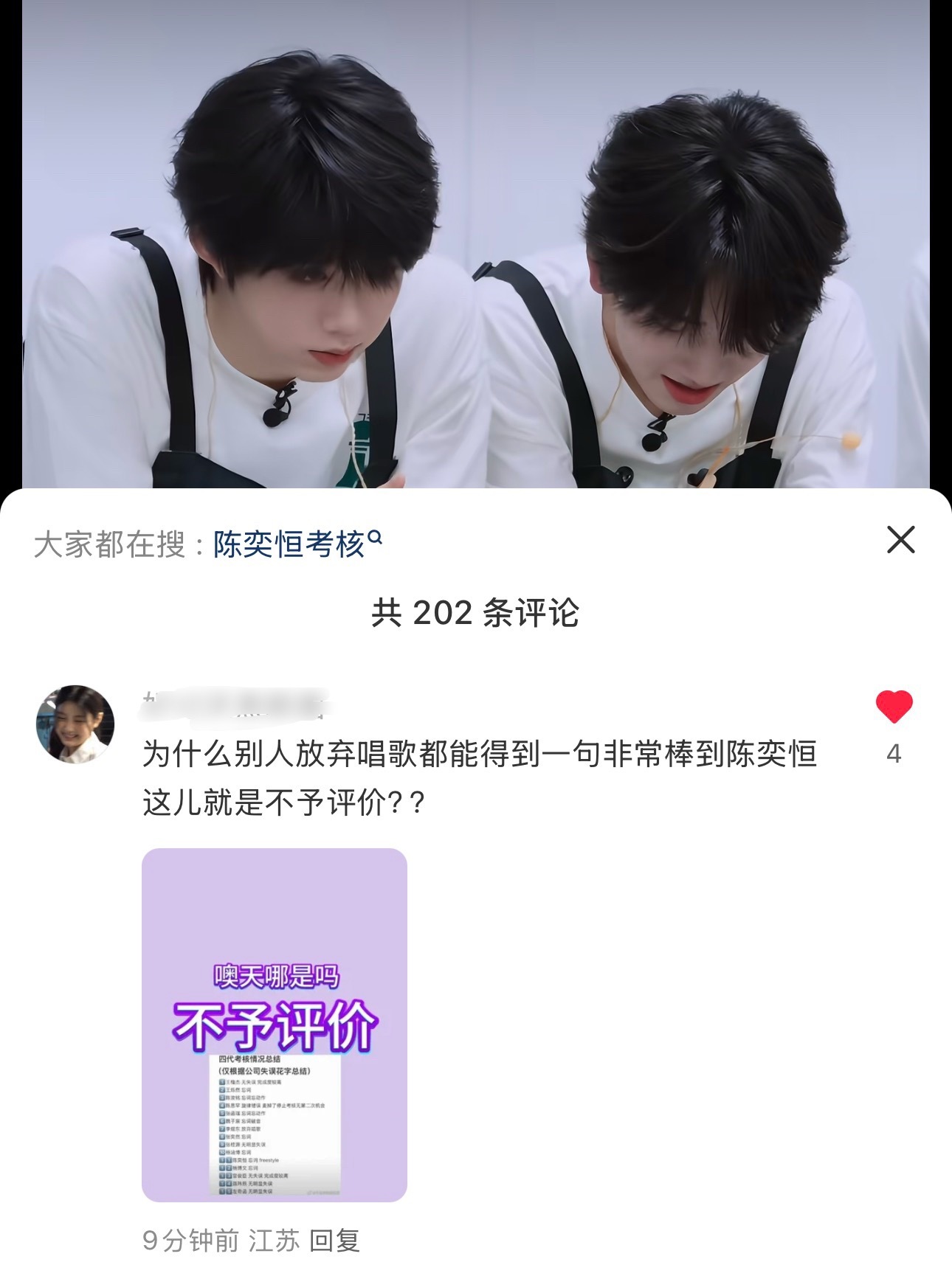 特别好 跟评论区pph犯不着讲大道理直接不予评价🫰🏻 带图文案参考：1️⃣ 