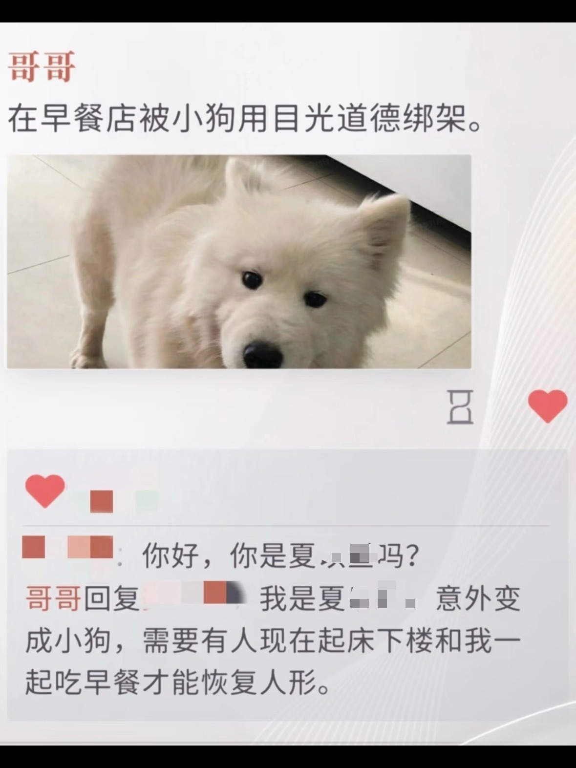 我来帮绿坡理一理时间线，放眼全国乙哪怕是内娱，每个人的代表色都只可能有一个，近亲