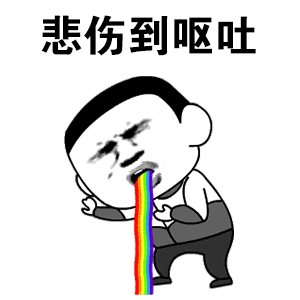 一溃千里了。老老实实在西部第七呆着吧太阳vs森林狼