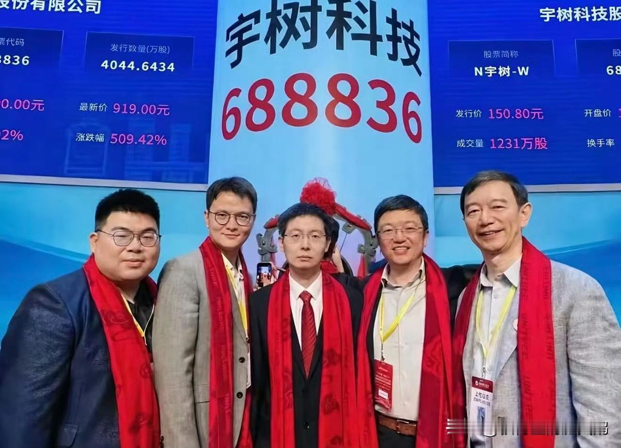 王兴兴对于宇树科技上市的态度都写在脸上了。
现在很多资本想尽办法让一些独角兽公司
