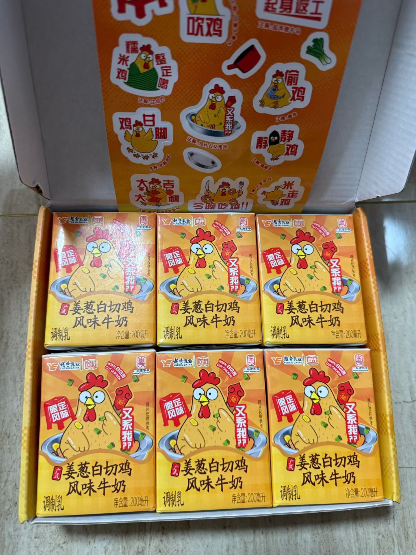 为什么牛奶会有这个味道？ 