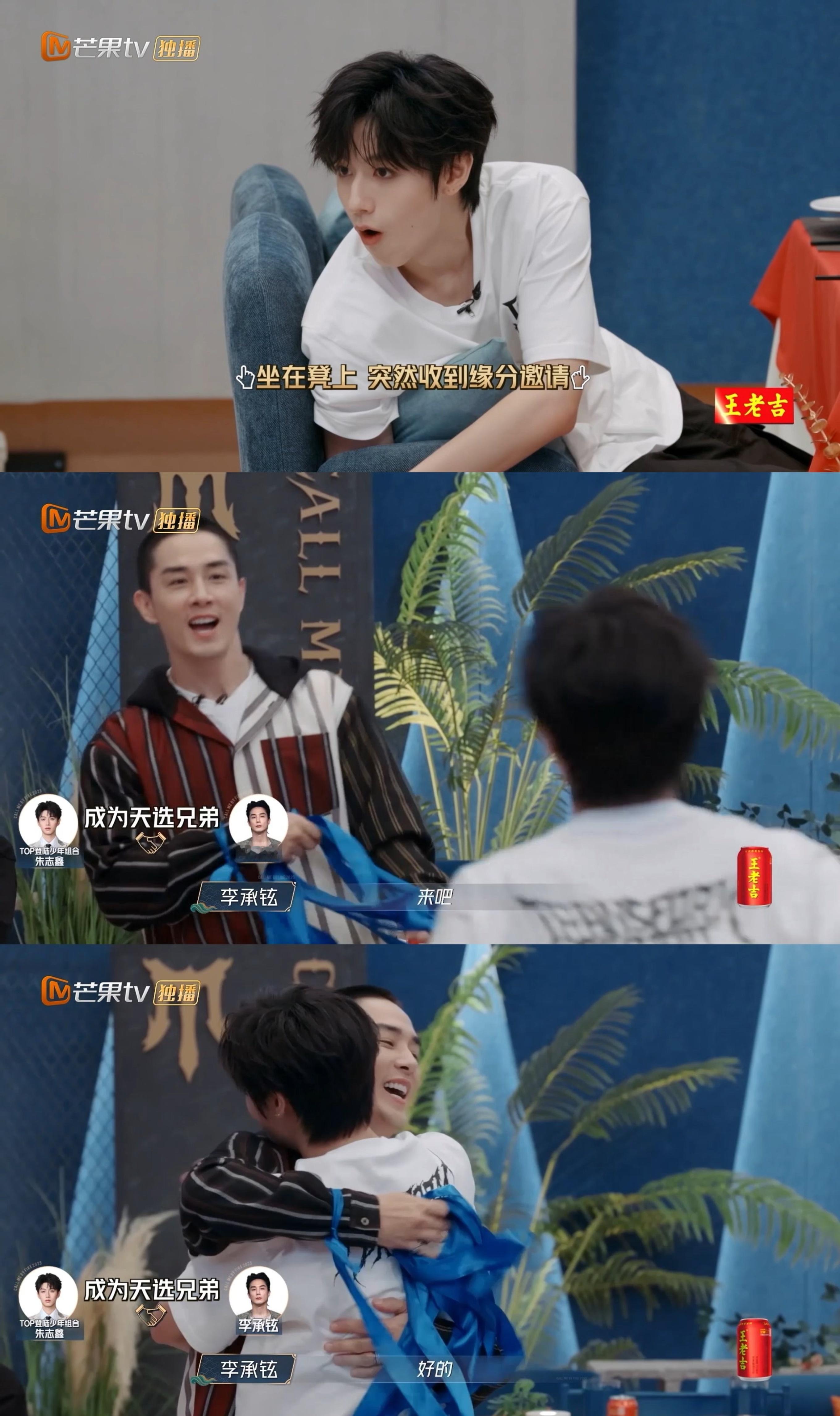 李承铉朱志鑫养成系具象化从《登陆日》的导师学员初遇，到《披荆斩棘》的同台并肩，李