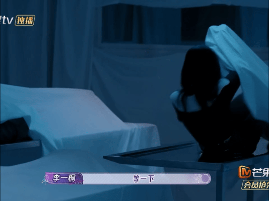 李一桐的胆子能不能分我一点 不是吧，李一桐明明看上去胆子并不是很大，但实际上居然