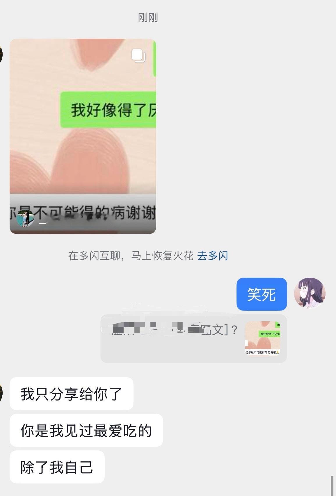 每天晚上睡觉都在想明天吃啥 