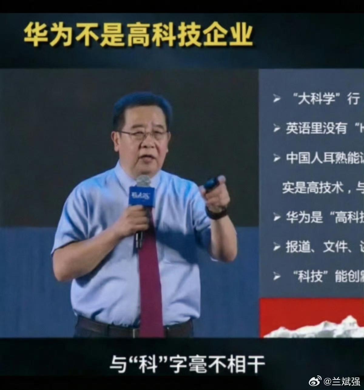 刘亚东被黄仁勋打脸了！
刘亚东，某大报前总编辑，现任某985大学教授，院长。他曾