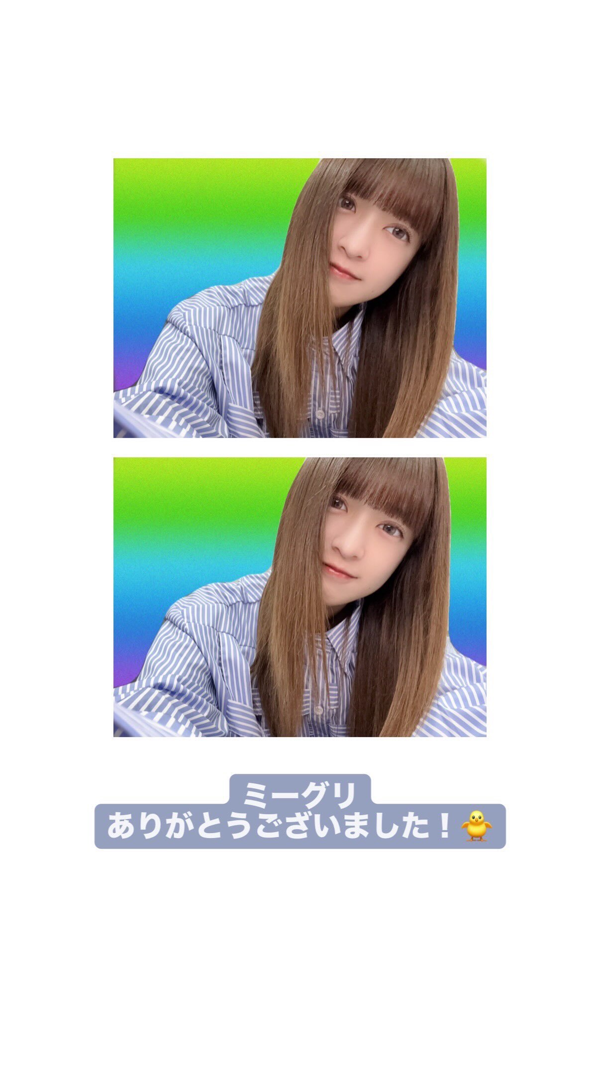 吉田綾乃クリスティー