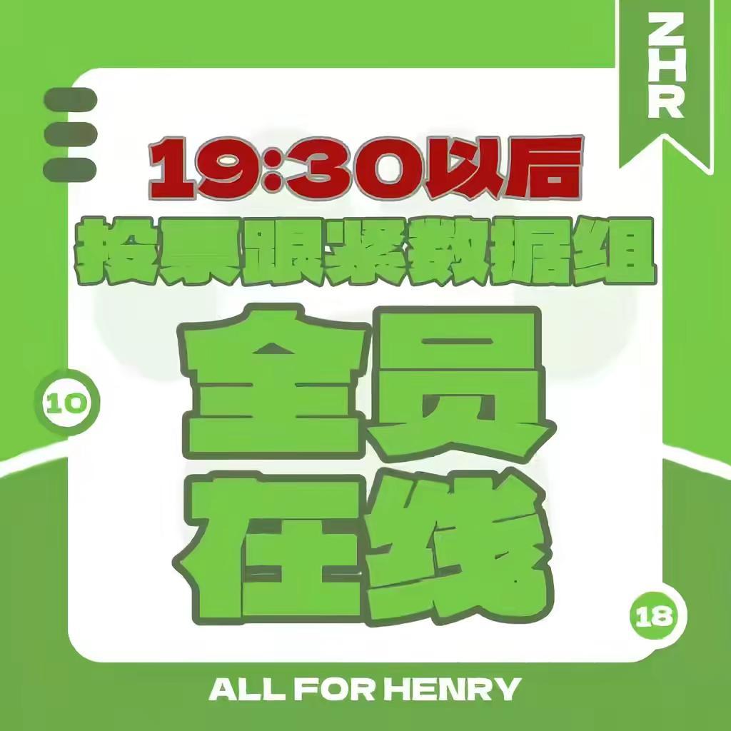 突围2.0来了，瑞子娘看过来！！！瑞子娘看过来张函瑞 时代峰峻 突围 TF四代