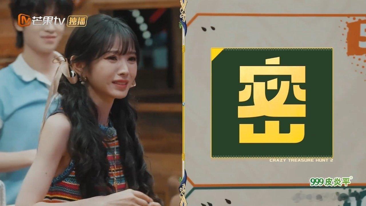杨迪画画把半个娱乐圈得罪完了忙忙碌碌寻宝藏杨迪抽象派画风，哈哈哈写实又搞笑，画画