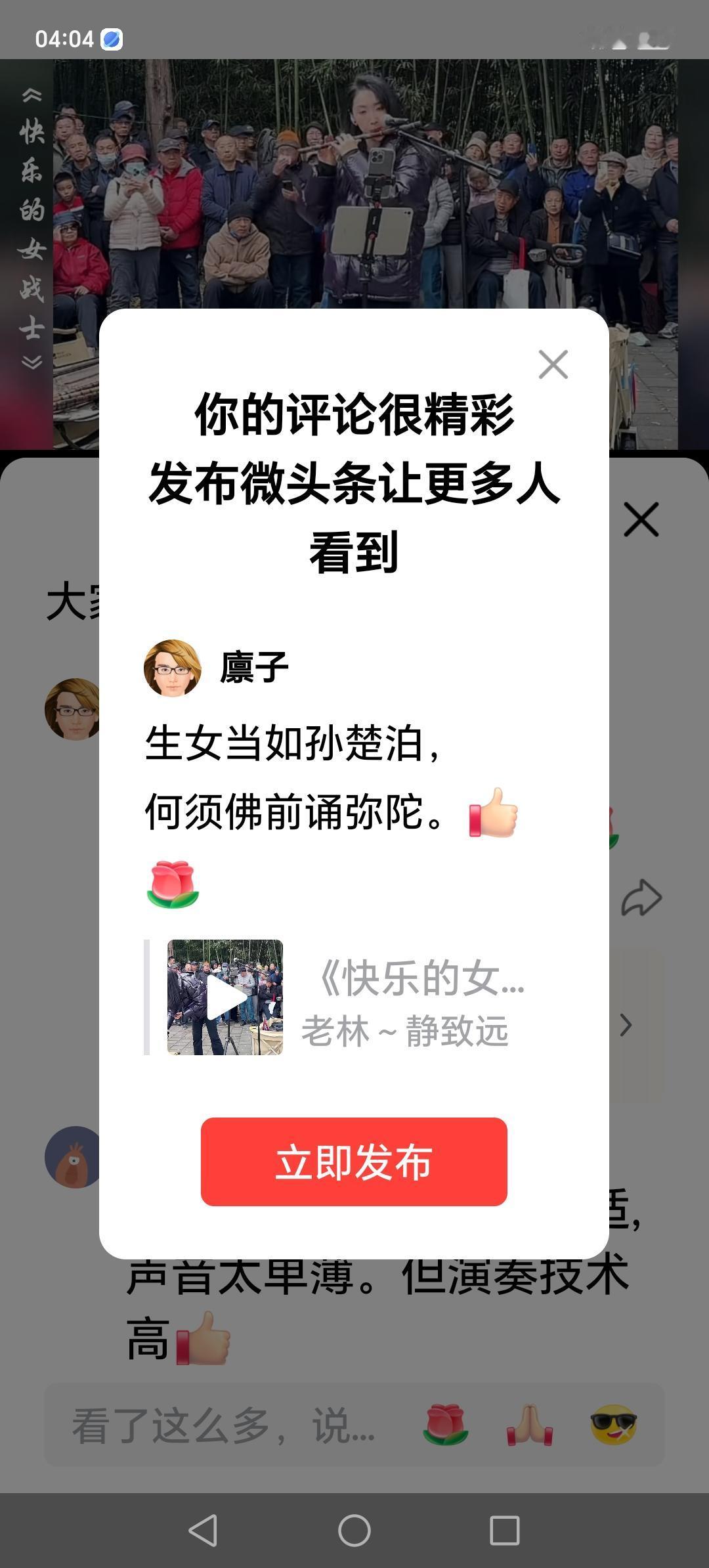 感觉自己的女儿也非常优秀。继续努力，爸爸祝福你，更看好你！