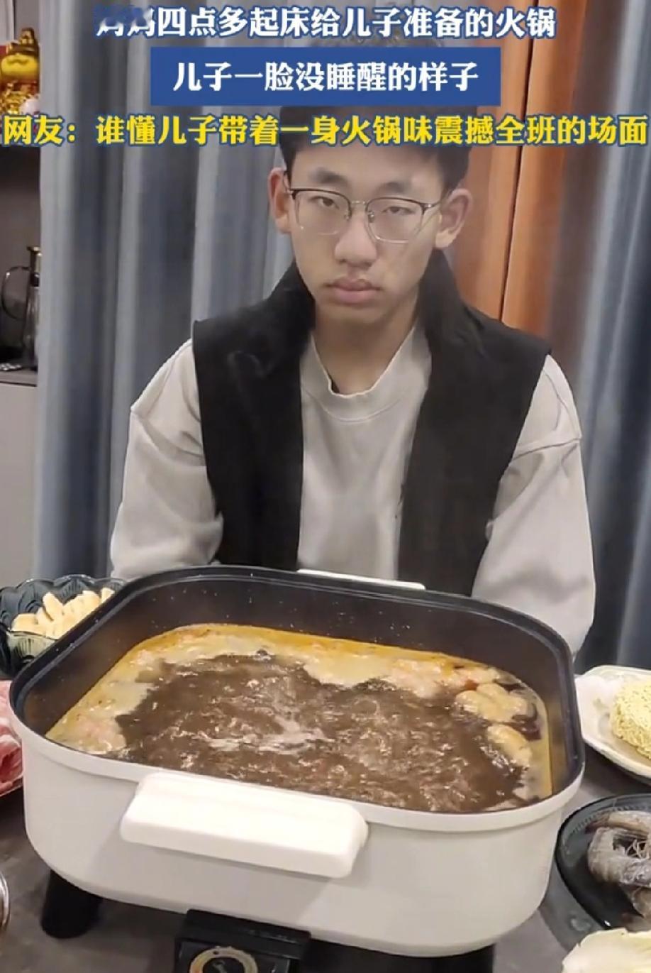 早餐可能是面包配牛奶，可能是豆浆油条，可能是面条……绝对不可能是火锅！

但是猎