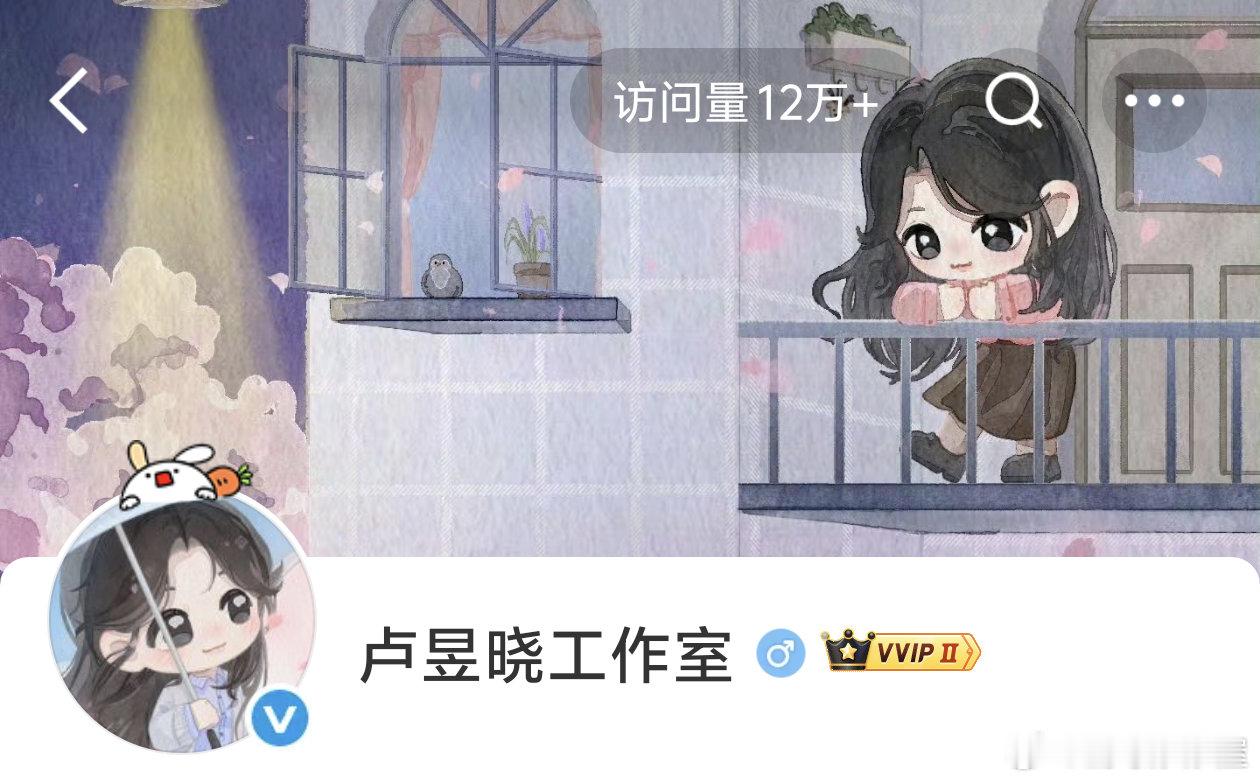 卢昱晓工作室换了头像版头，《轧戏》真要来了，这还挺搭配的卢昱晓