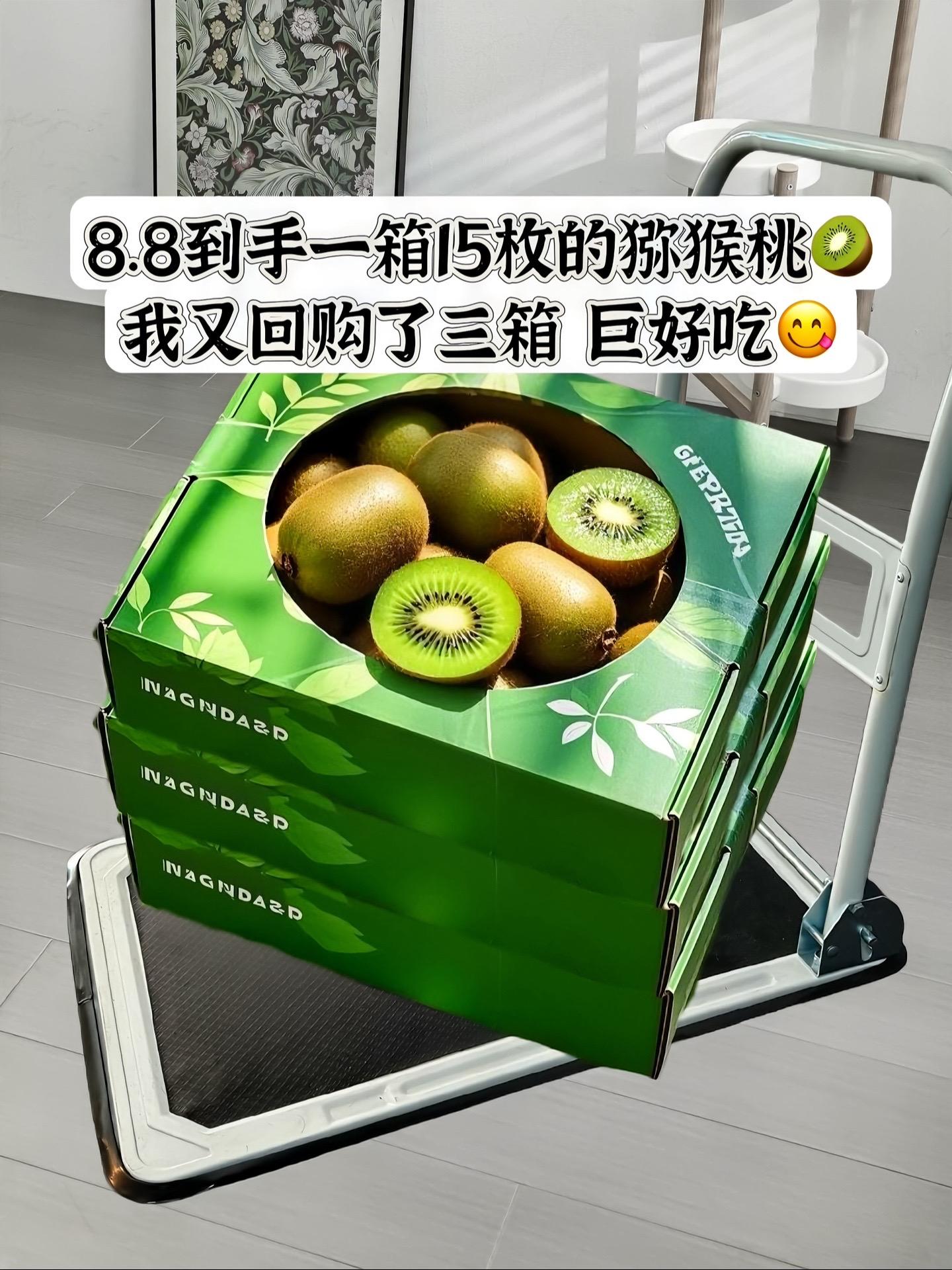 期待好久的到了！这个价到手一箱15枚！没想到这么好吃！都是果园现摘现发...