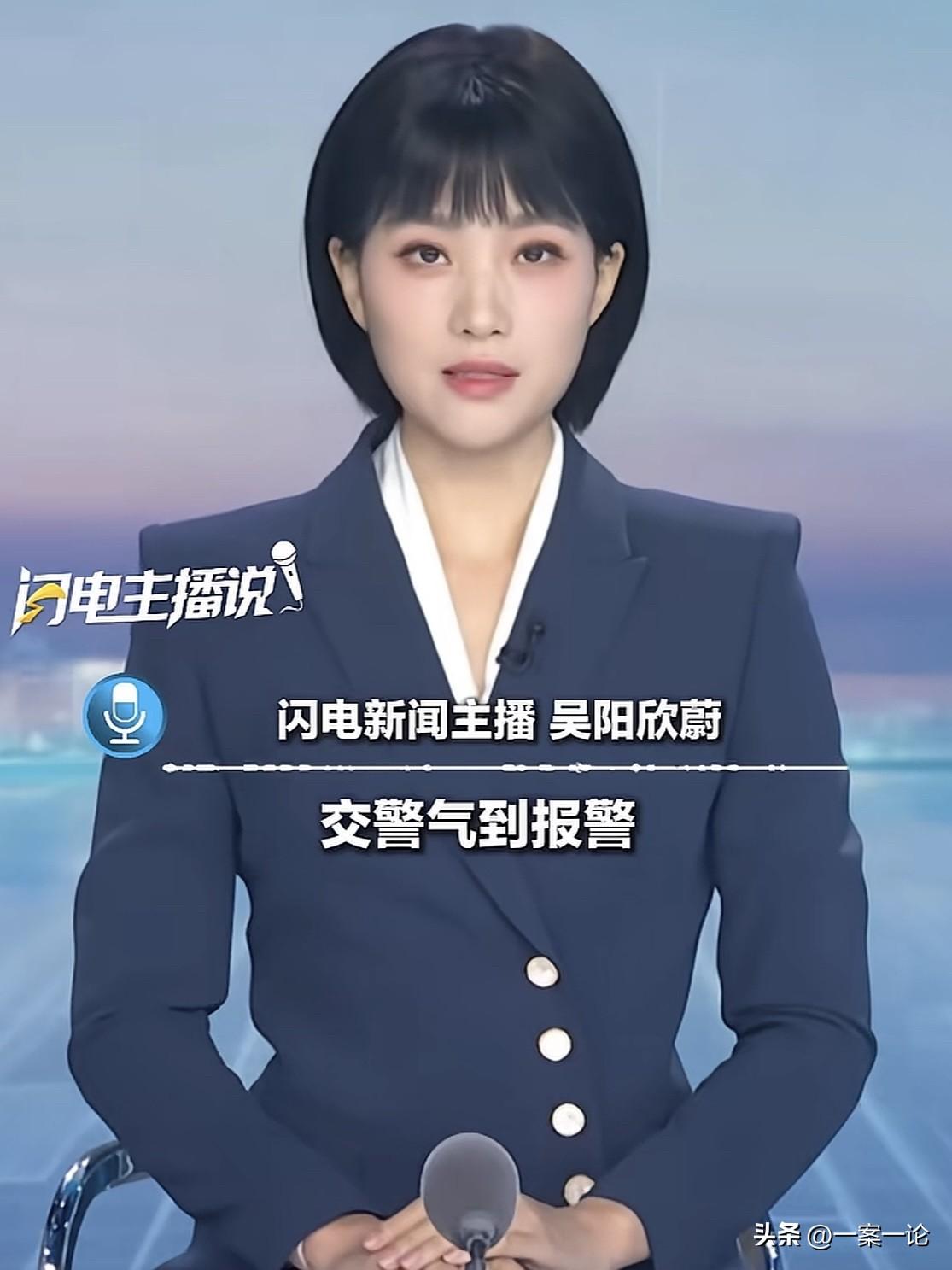 “把交警气到报警，真是个人才！”四川成都，一男子早前因为违停被交警处罚，心里一直