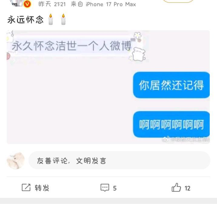 没混过锁，请问这个叫洁世一的是亖了吗 