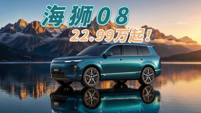 选比亚迪？还在纠结怎么选？预算直接对号入座！

 10 万元：买比亚迪海鸥，代步