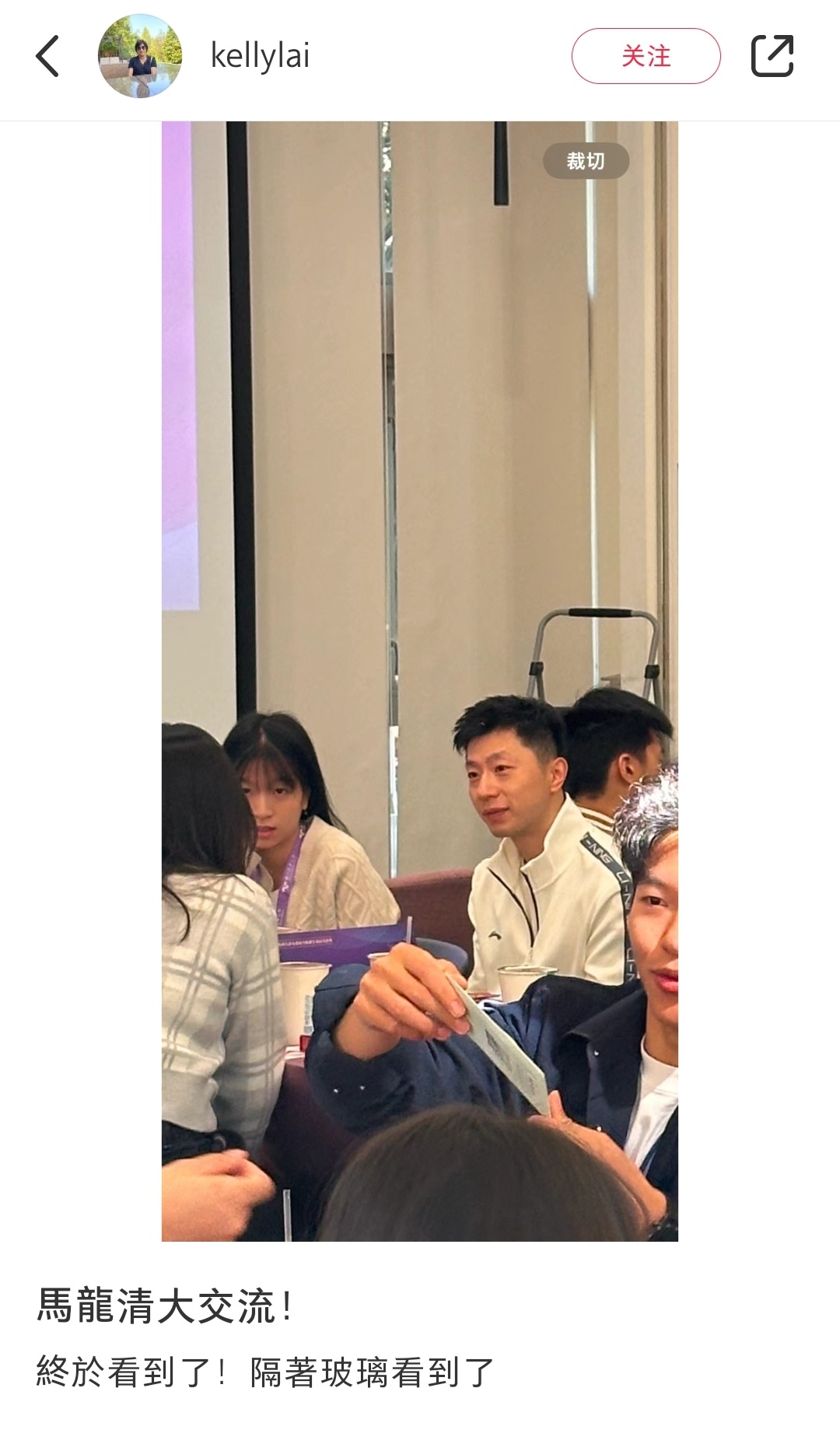 交流～（Kellylai） 