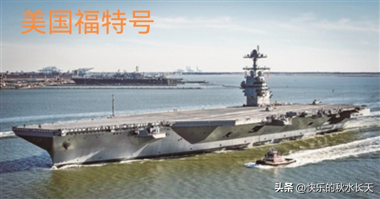 玩不下去了！特朗普一纸令下，美军航母“开倒车”：电磁弹射换回蒸汽弹射
     
