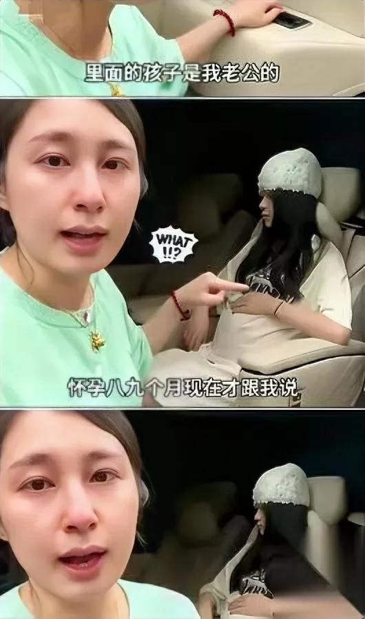 你见过想“躺赢当妈”的吗？

有个女生算得贼精——

自己不想怀孩子，让闺蜜代劳
