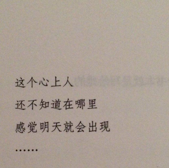 爱情多半是不成功的要么苦于终成眷属的厌倦要么苦于未能终成眷属的悲哀—— 《围城》