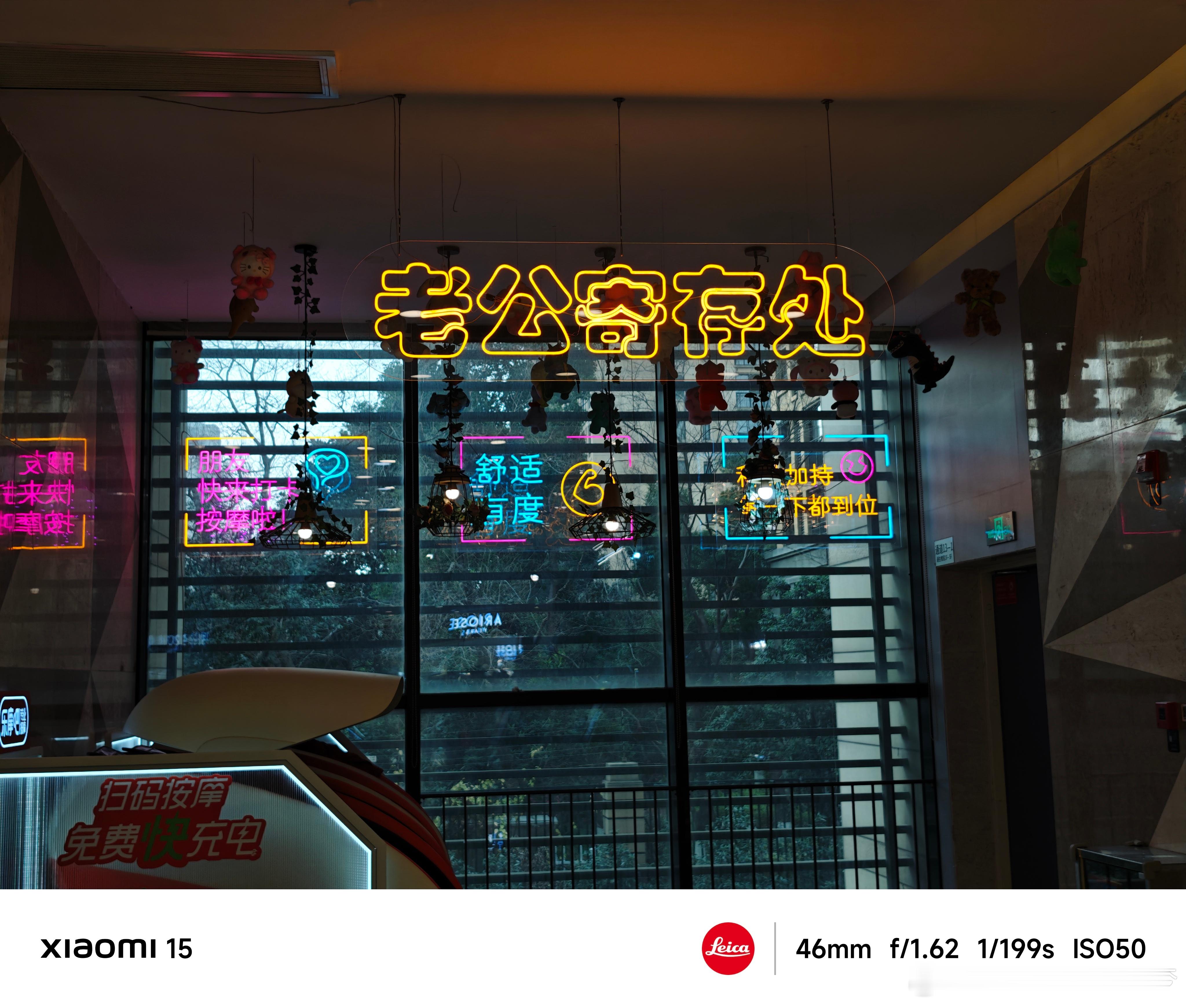 哈哈哈老公寄存处，一度怀疑我看错了