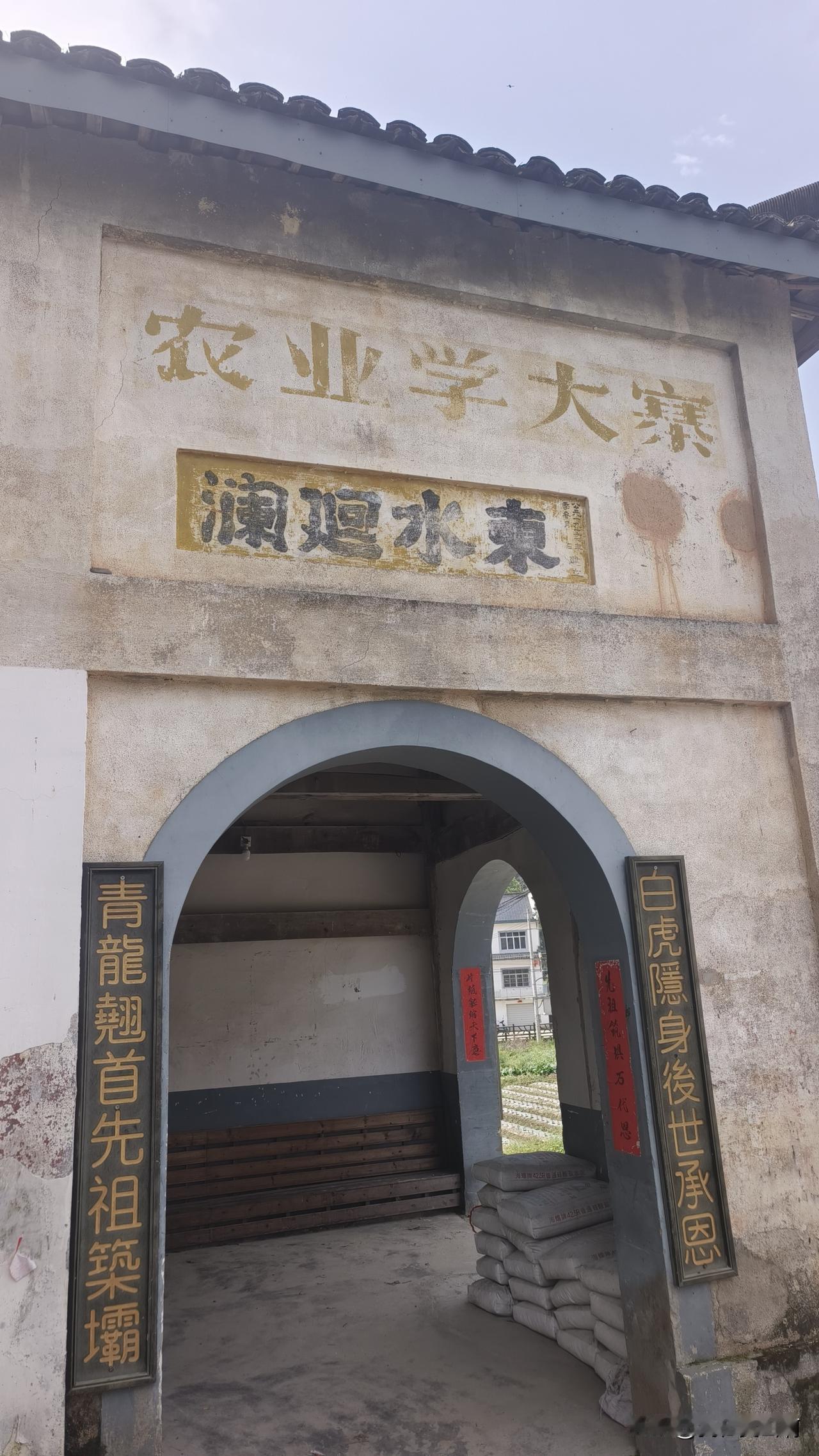 这个地方真不错
隐藏在深山中
几个字写的也很不错
这里居然还有个华佗庙
有人说华