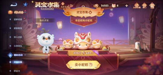 最后一天的小蛇糕!需要的看过来!