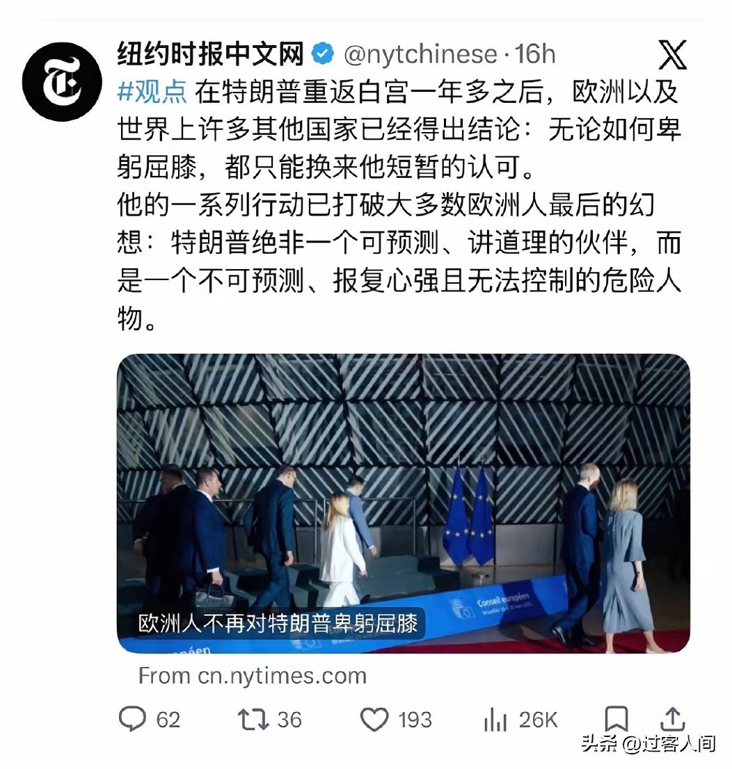 这真的是新乡时报吗？ 