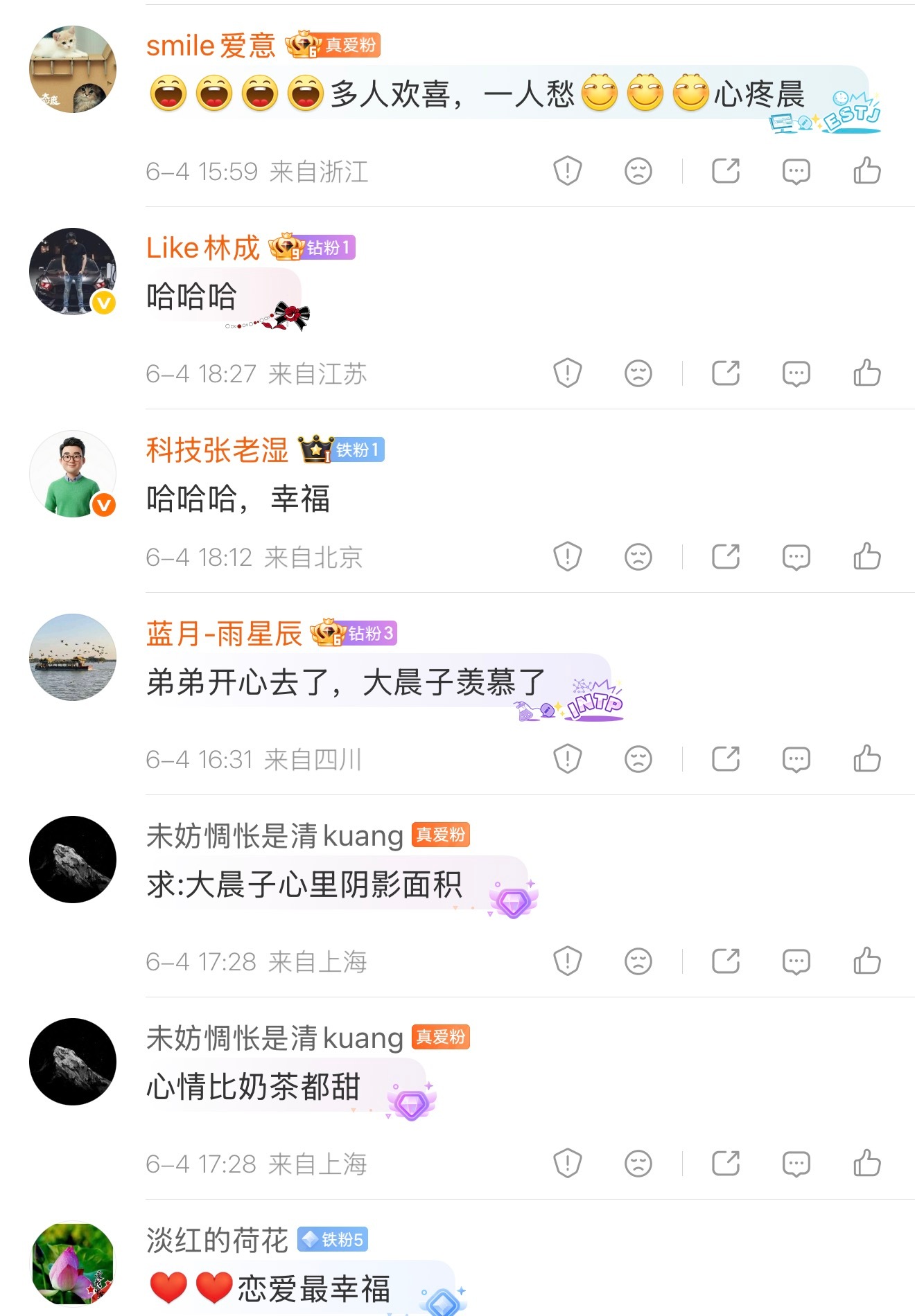 弟弟最近谈上恋爱了，评论区全是心疼大晨子的～其实大晨子问弟弟了：能不能把你女朋友