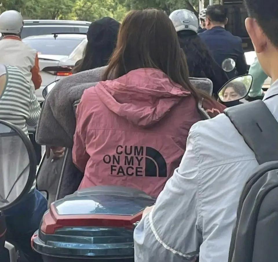 现在那些做衣服的厂家，都不看内容的吗？