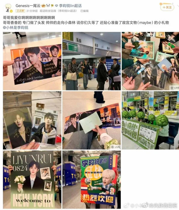 李昀锐给粉丝送香囊我勒个双向奔赴啊！李昀锐给小森林送了香囊，好好好四季常伴吧！李