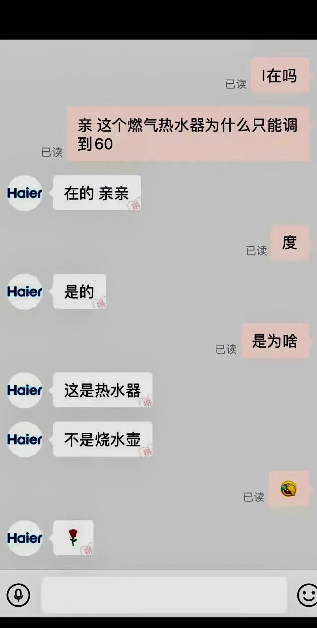 还是不明白，为啥不能调到100度？ ​​​