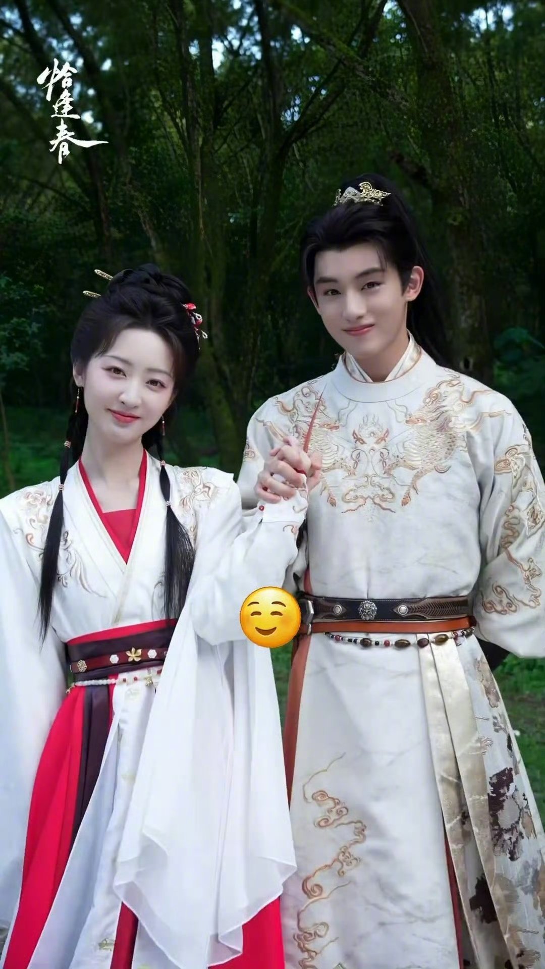董思成邓恩熙好纯正的少男少女味恰逢春