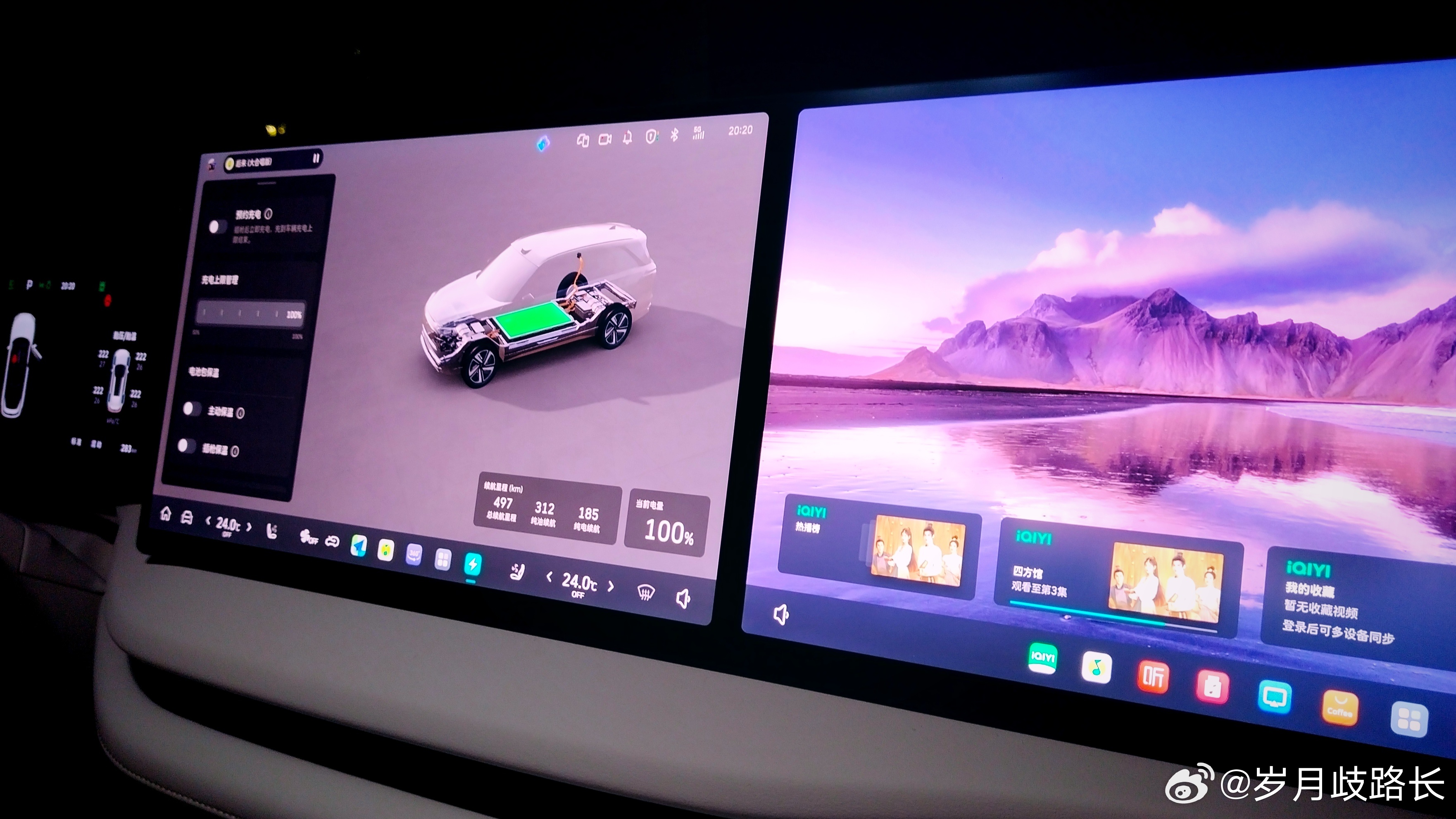 PHEV用户情绪价值[doge][doge]185km wltc纯电续航，满了！