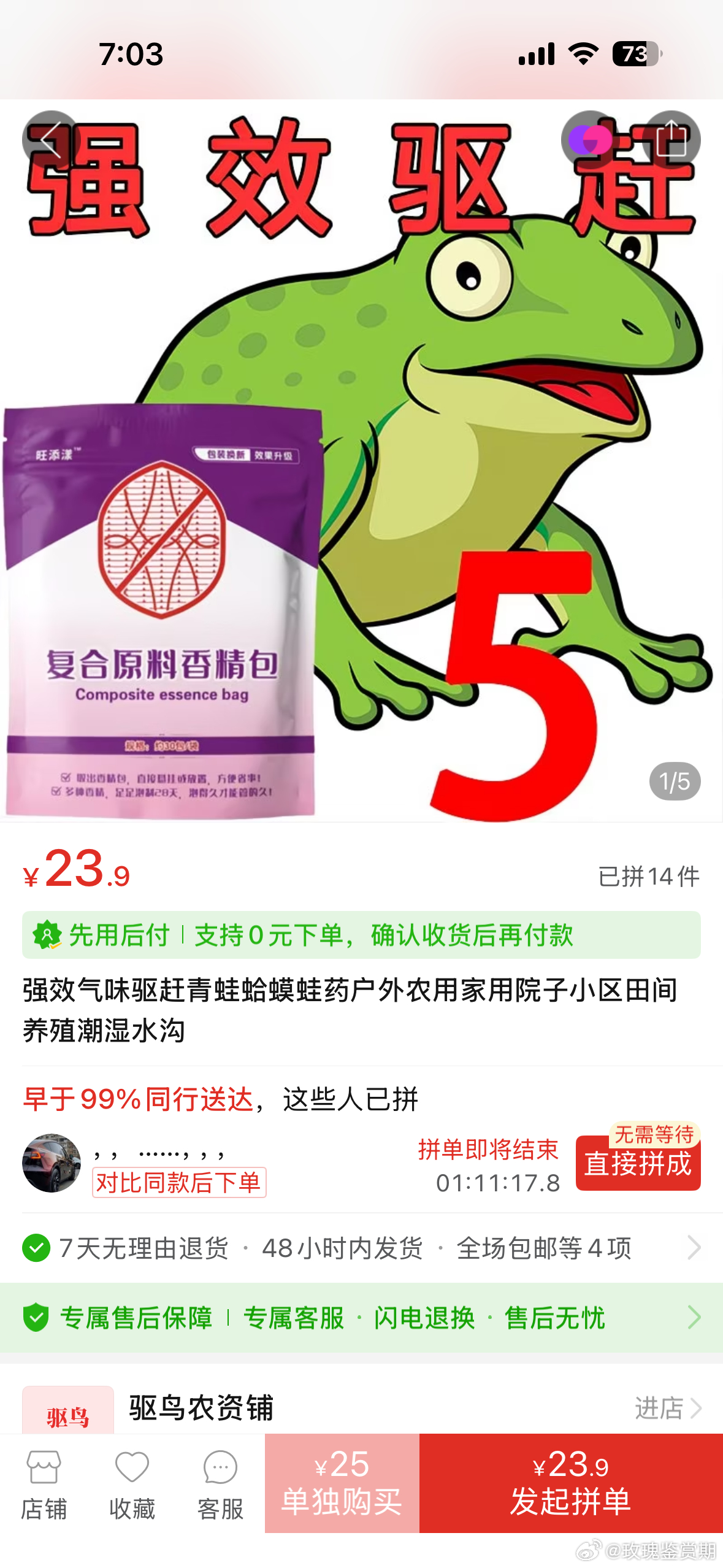 我看棍丝都需要一包 让张桂源粉丝不能近身商家还在图上标了🖐🏻好贴心吧 