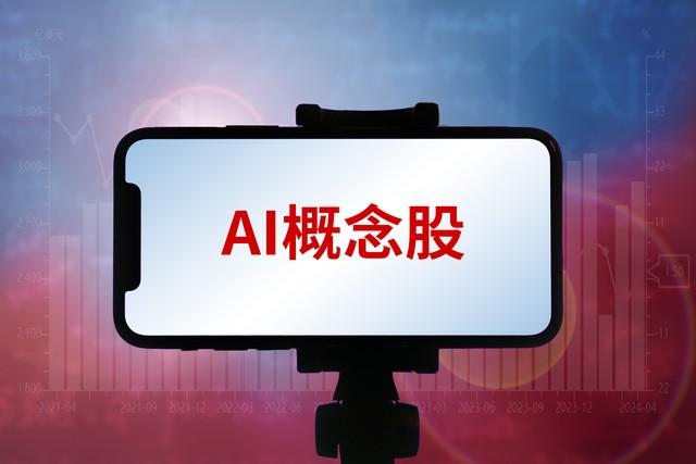 头部AI股票的极致抱团，
让其他非头部AI的股票都成为血包，
这部分股票无关基本