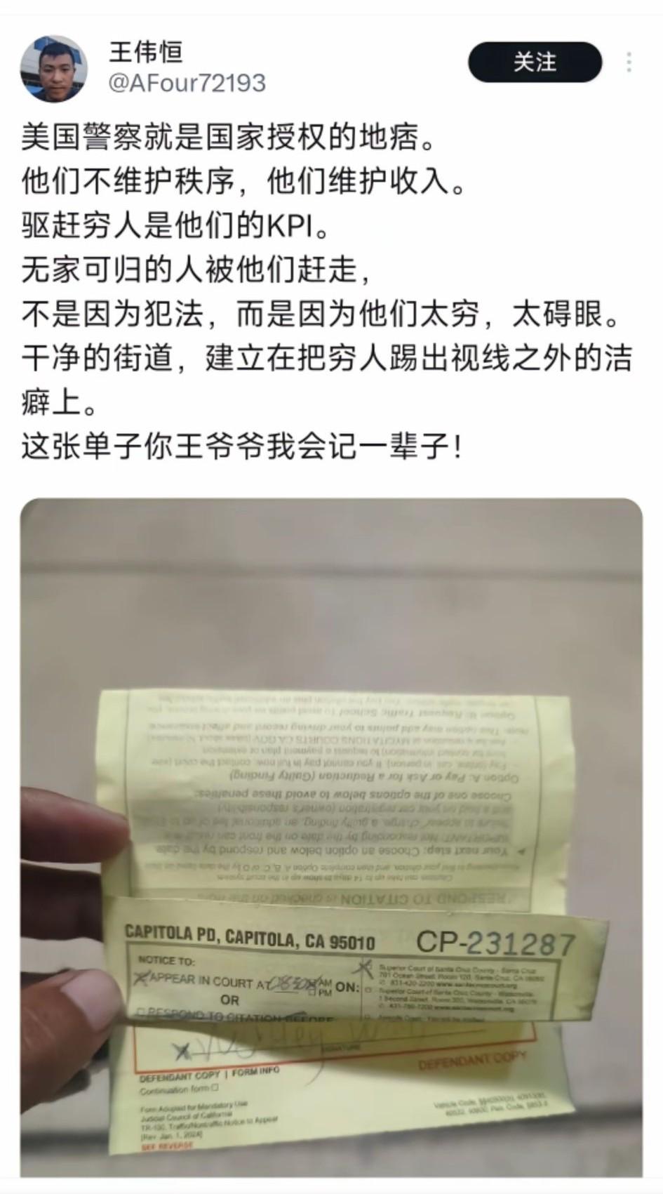 甜甜圈🍩出了国，越来越客观公正了！这是他在海外社交平台的发文截图。
  甜甜圈