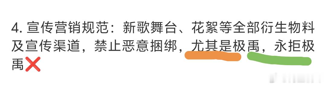 能被吓成这样 那极禹很成功了 