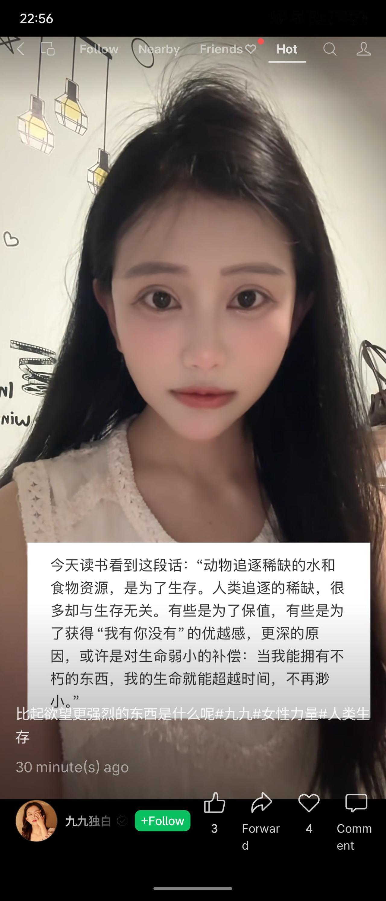 人类追逐稀缺，不只为了生存，更多是为保值、优越感，或弥补生命的渺小——渴望拥有不